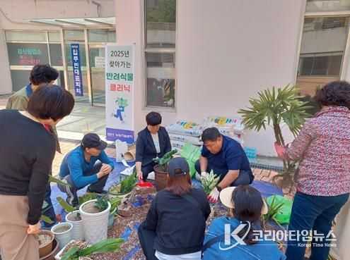 경산시, 상반기 '찾아가는 반려식물 클리닉' 운영