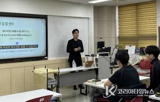 문현고등학교 3학년 학생들을 대상으로 진행한 ‘청소년 근로진로교육’