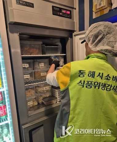 동해시, 다중이용시설 위생점검