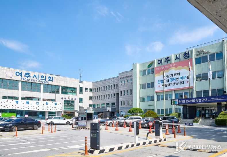여주시청