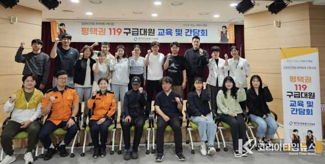 경기도의료원 안성병원, 평택권 구급대원 대상 역량강화 교육 및 간담회 실시