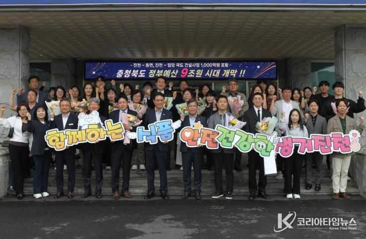 진천군, 2025년 식품안전의 날 기념식 개최