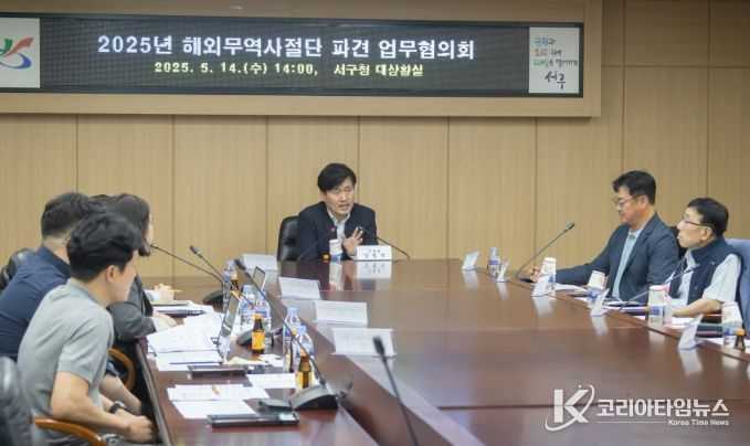 인천 서구, 해외무역 사절단 파견