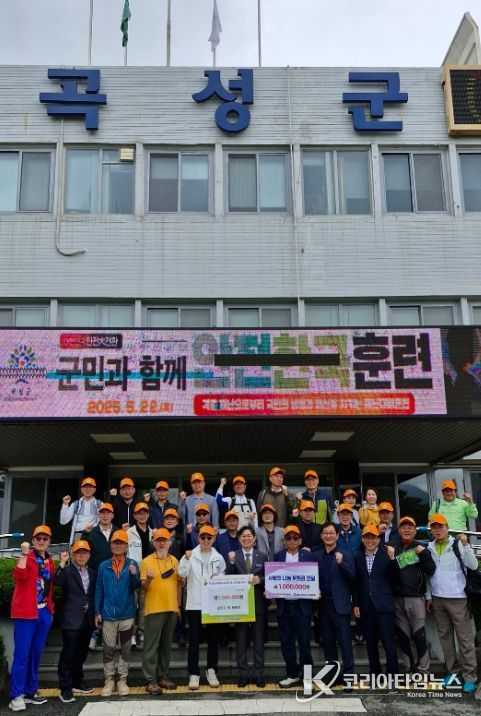 광주 금호고등학교 총동문회와 곡성군의 인재 양성을 위한 장학금 기탁식