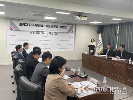 ‘강원 방문의 해’ 맞아 바가지요금 근절 대책 추진