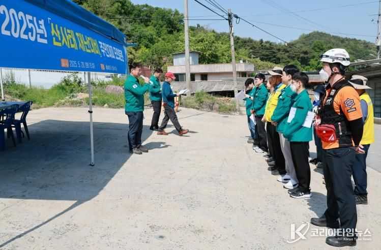 예천군, 2025년 산사태 재난대비 주민대피 훈련