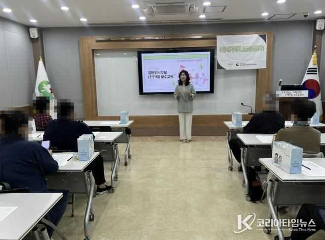 경기북부가정위탁지원센터, 동두천시 가정위탁부모 보수교육 실시