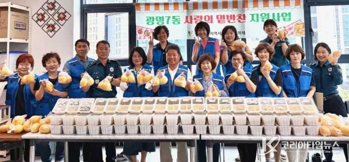 광명시 광명7동 지역사회보장협의체는 지난 21일 행정복지센터 5층 나눔곳간에서 독거노인, 중증 장애인 가정 등 취약계층 40곳을 대상으로 ‘사랑의 밑반찬 나눔 행사’를 진행했다.