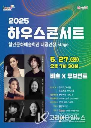 함안문화예술회관,