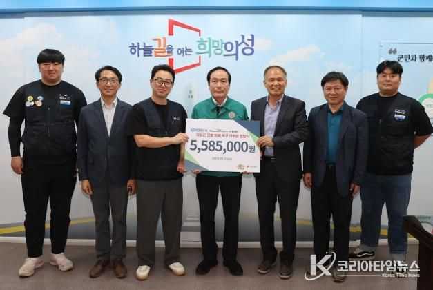 양평공사 노사가 의성군청에 성금을 전달하고 있다.