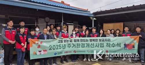 경산시, 사회적 고립가구 첫 주거환경 개선 지원