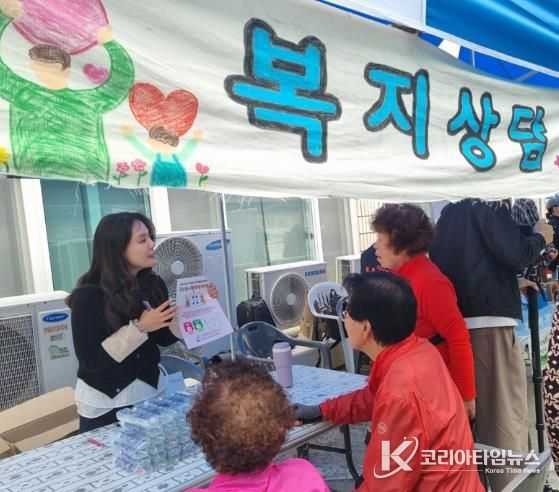 영도구 신선동, 찾아가는 보건·복지 이동상담소 운영