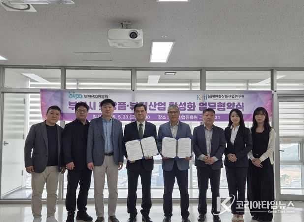 업무협약 체결 기념사진