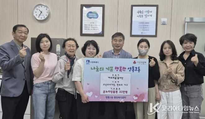 수원시 영통구 영통3동, 민·관이 함께하는 '우리동네 이웃 살핌' 장학금 전달