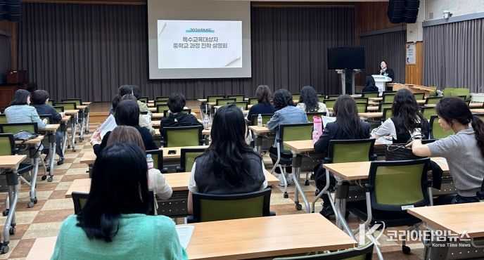 광주광역시 서부교육지원청, ‘특수학급 컨설팅’ 실시
