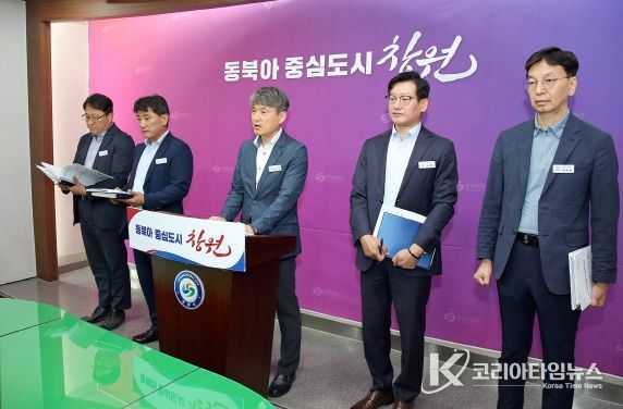 2025년 2분기 도시공공개발국 정례브리핑(도시공공개발국)