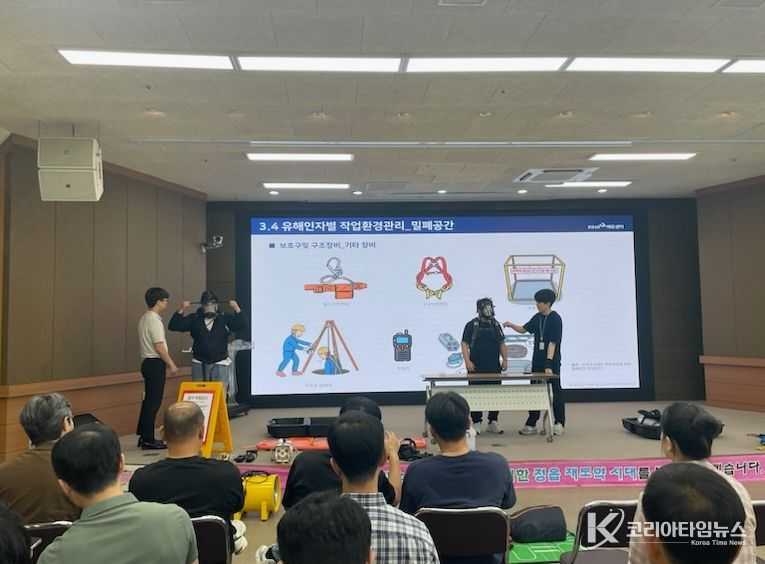 정읍시, 밀폐공간 질식재해 대응 훈련 실시