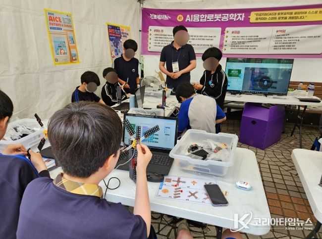 2025년 부천진로박람회 진로캠퍼스 행사