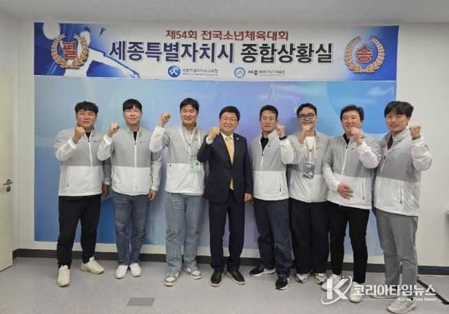 세종시교육청 직원들이 세종체육회에 함께 상황실에 세종대표선수들의 선전을 응원하고 있다.