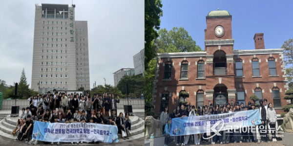(재)연천군청소년육성재단(연천진로체험지원센터), '대학생 멘토링 대학교 탐방' 운영