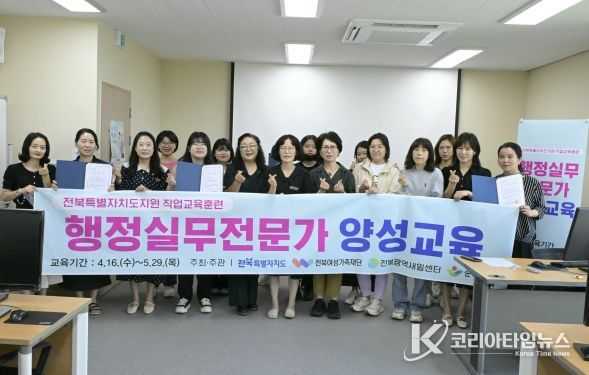 여성직업교육훈련 수료식개최