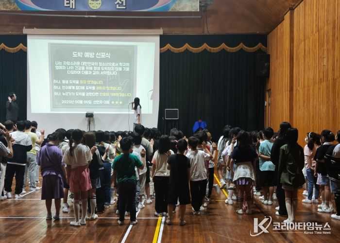 광주하남교육지원청,『연극과 강연』으로 만나는 2025 학교로 찾아가는 도박 중독 예방 교육 운영