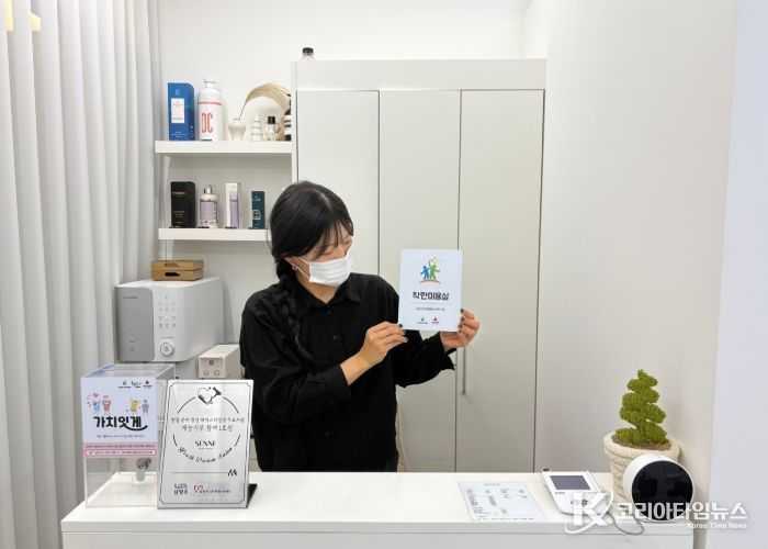 남양주시, 다산동 헤어샵 ‘센느’ 착한 미용실 1호점 등록