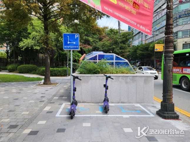 1. 개인형 이동장치 주차장.