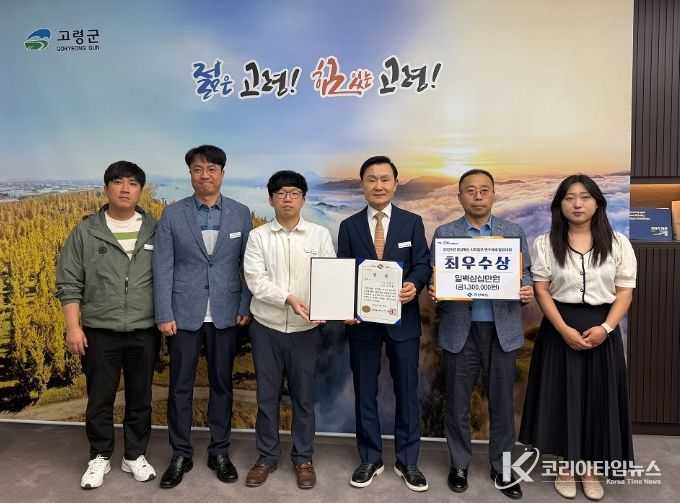 ‘경북도, 2025년 지적업무 연구과제 발표대회’ 금병욱 주무관‘최우수상’수상 (3년 연속 수상)