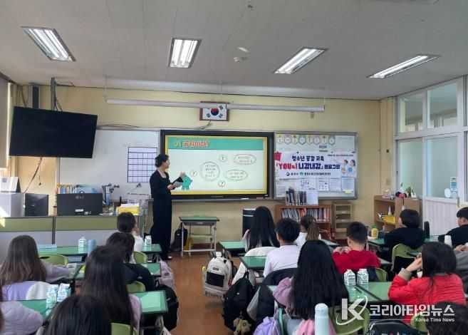 통영시 청소년, 타인의 마음을 이해하는 힘! 공감 능력을 키우다