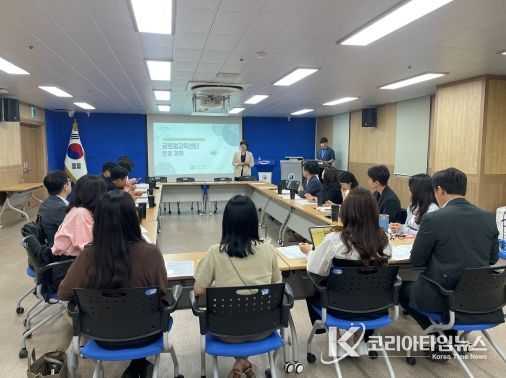 글로컬교육센터 협의회 사진