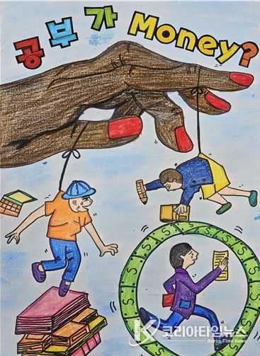 포스터 부문 대상(교원)