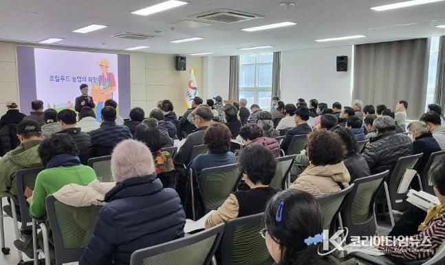 지난 2월 서산시농업기술센터에서 진행된 서산시 로컬푸드 인증 교육