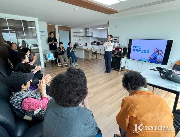 찾아가는 경로당 ‘시니어 교통안전교육
