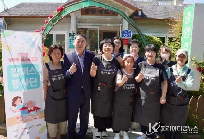 군산시, 어르신 위한 ‘밥퍼스봉사단’본격 운영