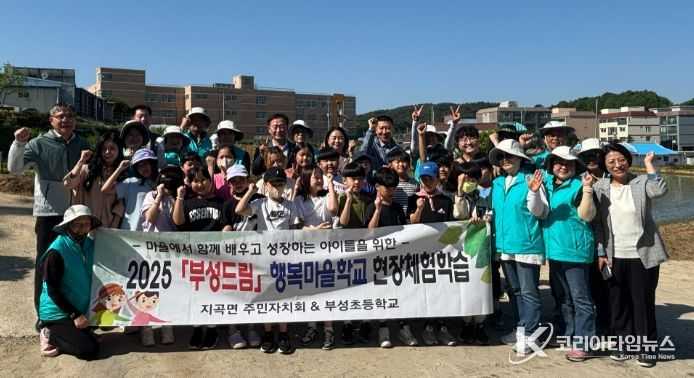 지곡면 화천리 일원에서 진행된 손 모내기