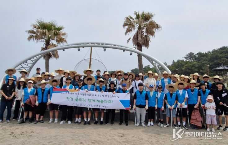 교육 3주체가 함께한 환경정화활동