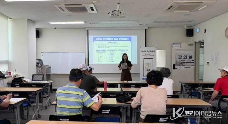 도담동, 디지털 취약계층 대상 발급 교육 진행