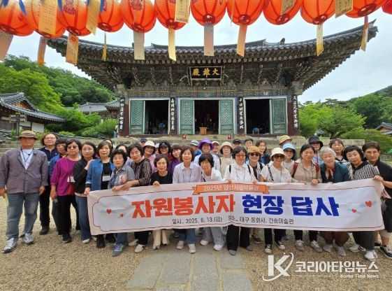 양산시립박물관, 자원봉사자 역량강화 현장 답사 실시