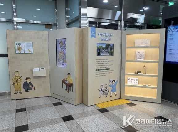 안성 출신 독립운동가 조명…지역 생활공간 찾아가는 이동형 전시