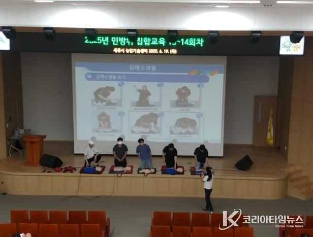 세종시, 체험형 교육으로 다양한 재난 대처 능력 키운다