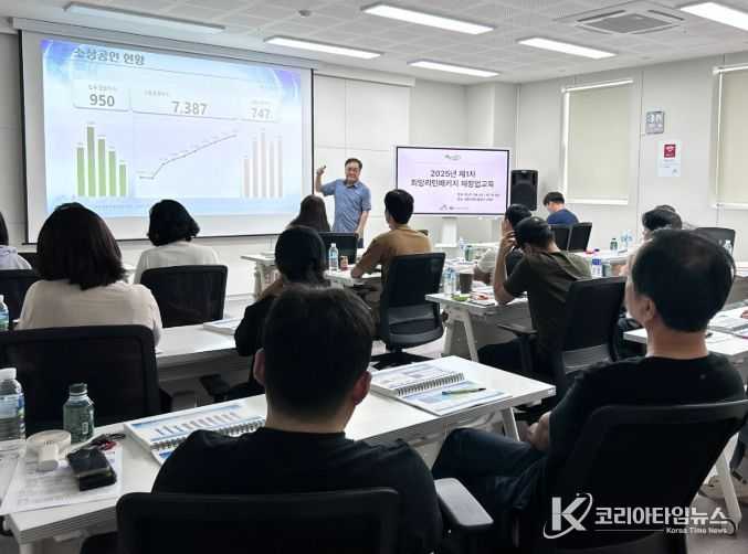 희망리턴패키지 재창업교육