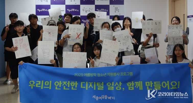 청소년자원봉사프로그램