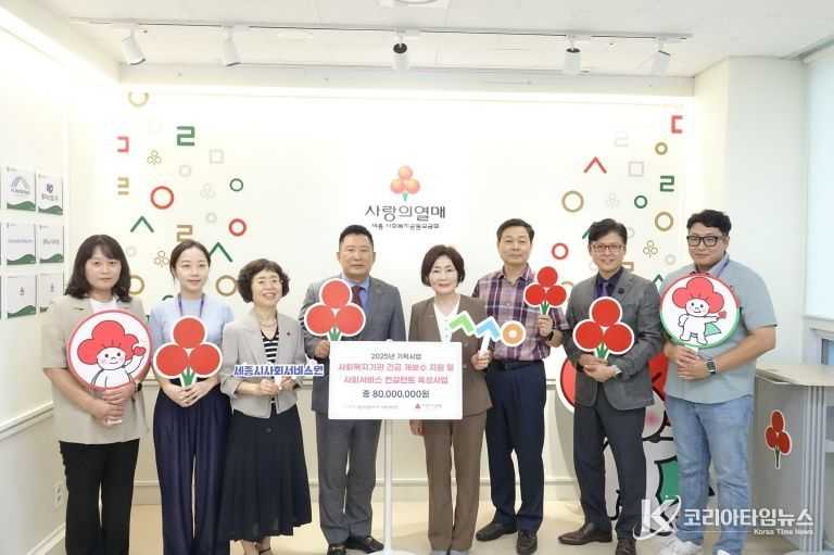 사회복지 시설 안전한 환경 조성 및