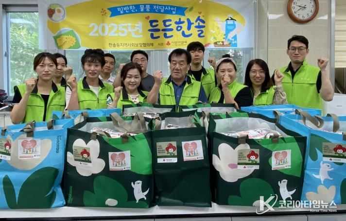 세종시 한솔동지사협, 생필품 지원으로 이웃사랑실천