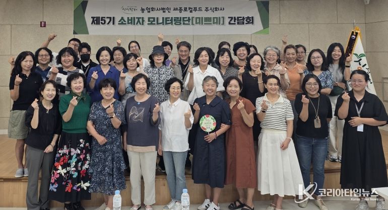 단체사진