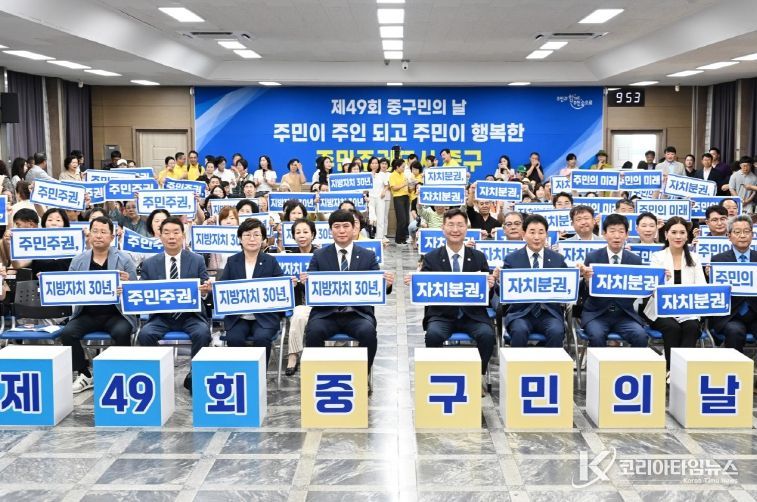 대전 중구, 주민주도 구민의 날 행사 빛났다