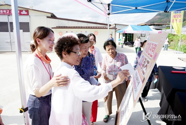 청송군 치매안심센터, 치매극복 실종예방 프로젝트 성황리 개최
