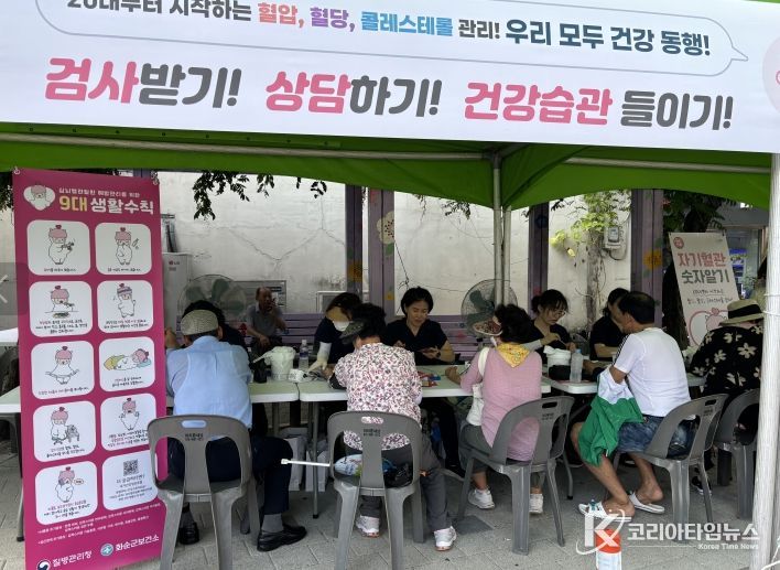 건강 부스에서 혈압‧혈당‧콜레스테롤을 측정하는 모습