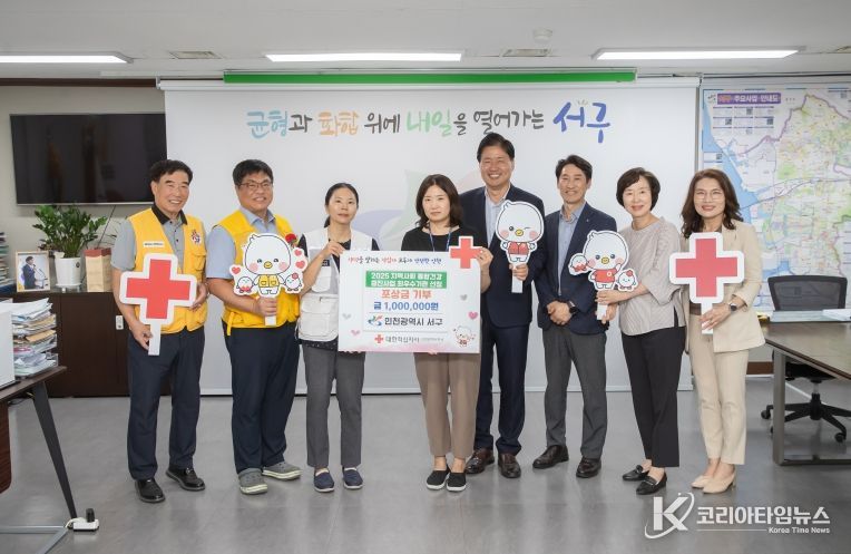 인천 서구, ‘2025년 지역사회 통합건강증진사업 최우수기관’ 포상금 100만 원 기부